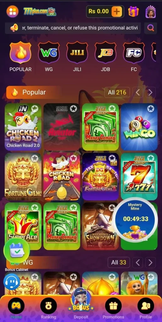 777plus game